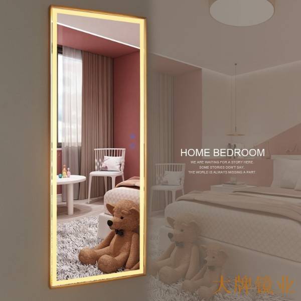 LED穿衣镜 LED穿衣镜