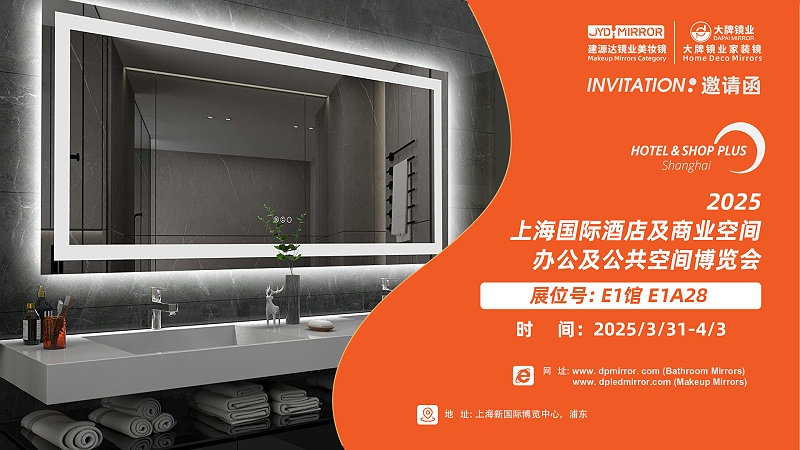 2025.3.31-上海展会-中(1)